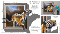 3D Wallpaper