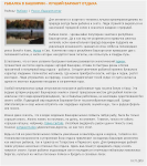 Рыбалка в Башкирии