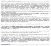 Продвижение сайтов