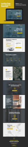 Landing Page для продажи квартиры