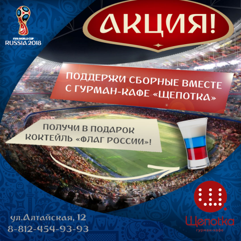 Анонс об акции в гурман-кафе для Instagram