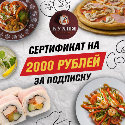 Конкурс в аккаунте Instagram