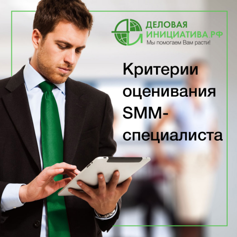 Изображение для тематической публикации Instagram