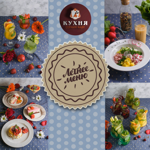 Анонс для аккаунта Instagram