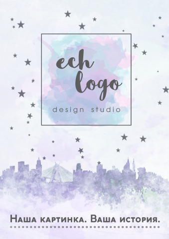 Аватар для группы Вконтакте студии дизайна