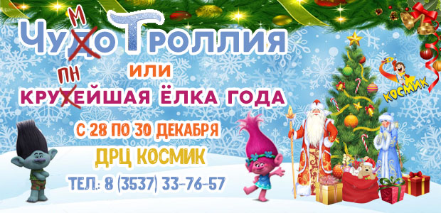 Баннер для группы Вконтакте детского центра