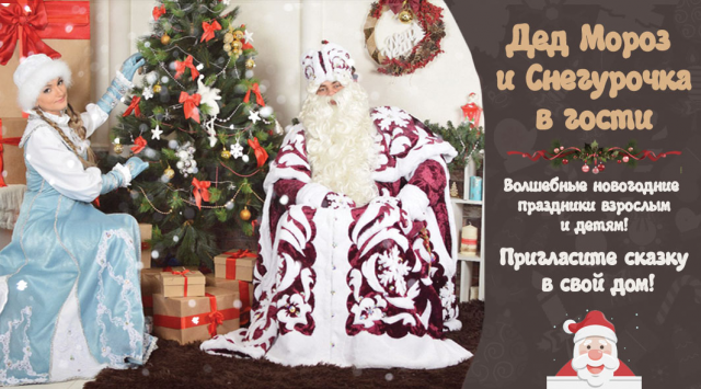 Визитка для детского центра