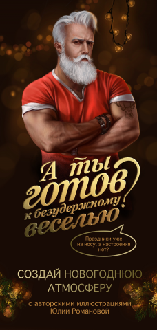 Работа 3641247
