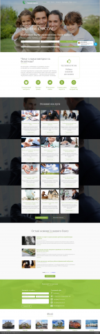Разработка корпоративного сайта для соц. компании