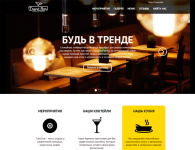 Сайт коктейль-бара