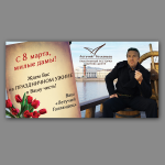 банер 3х6 метров