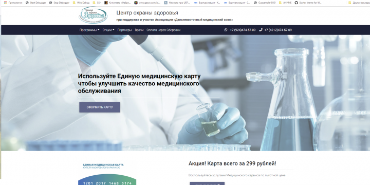 Medsite