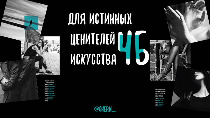 Баннер для фотографа
