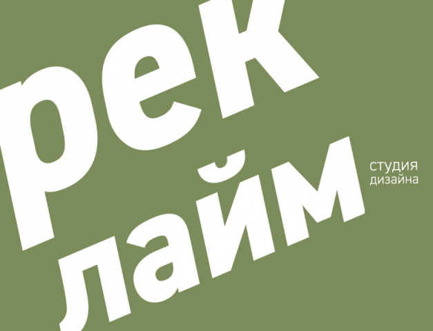 Логотип