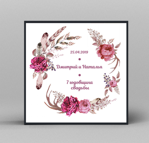 Работа 3671702