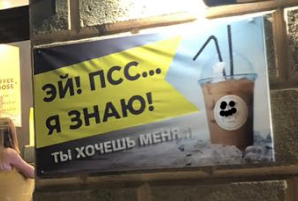 Рекламные объявления