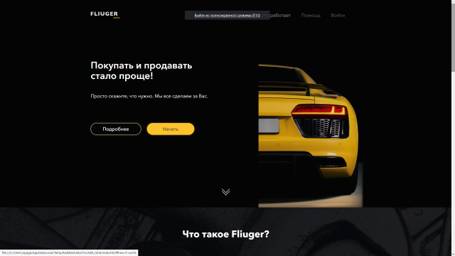 Вёрстка 14 PSD-файлов