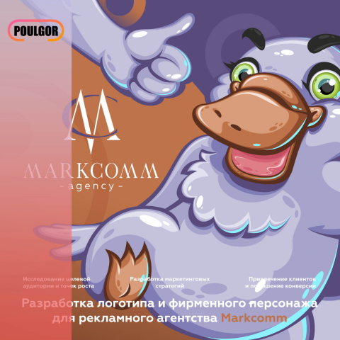 Работа 3729400