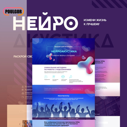 Работа 3729430