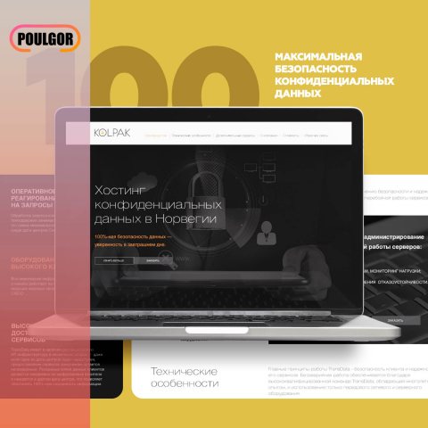 Работа 3729406