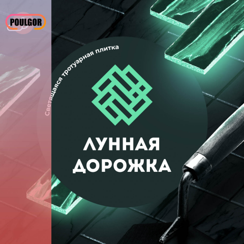 Работа 3729438