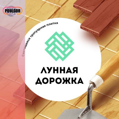 Работа 3729437