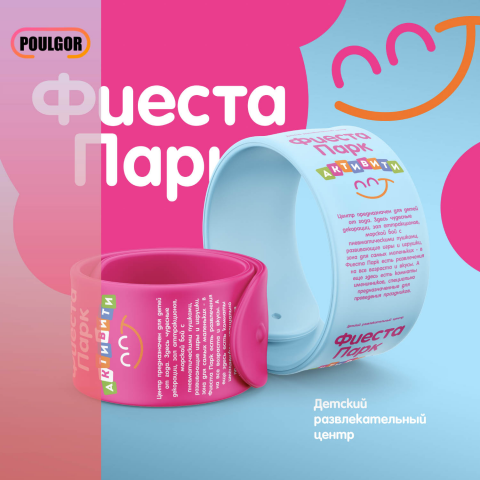 Работа 3729434