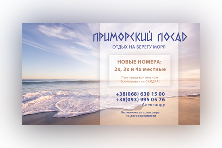 Визитка