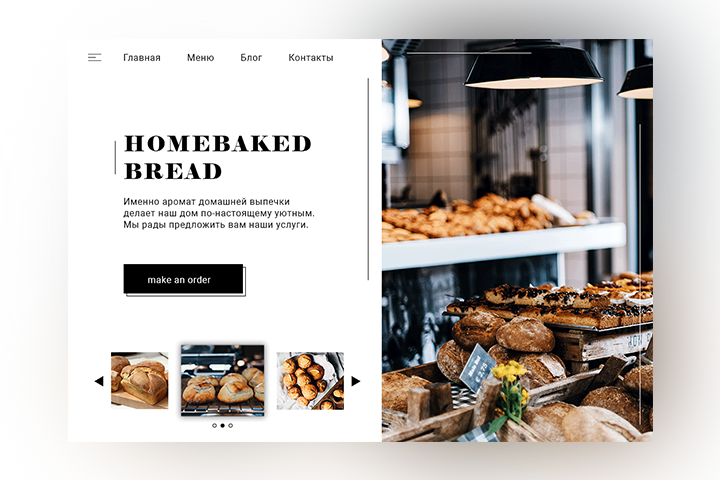 Homebaked