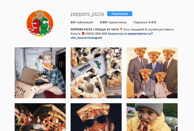 Pepper's Pizza | Круглосуточная доставка пиццы Инстаграм