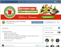 Доставка еды UGO CHAVKIN