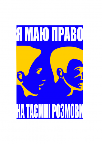 плакат