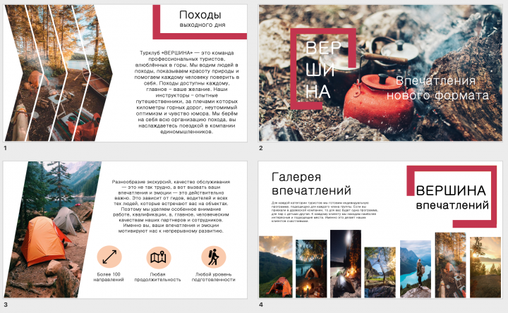 Презентация power point