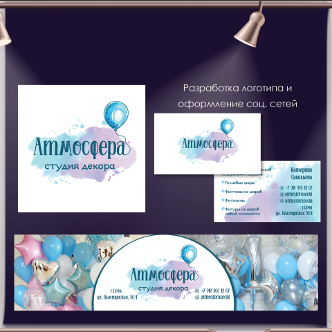 Работа 3745262