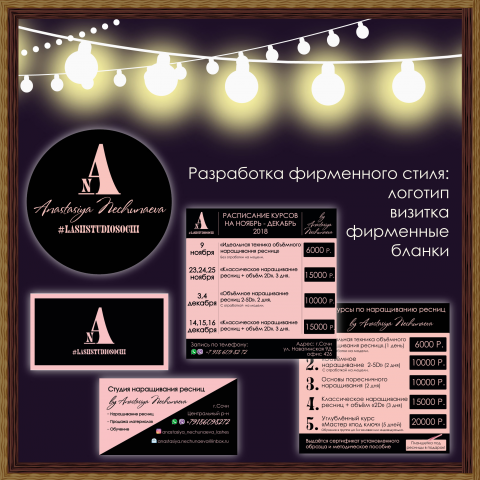 Работа 3745428