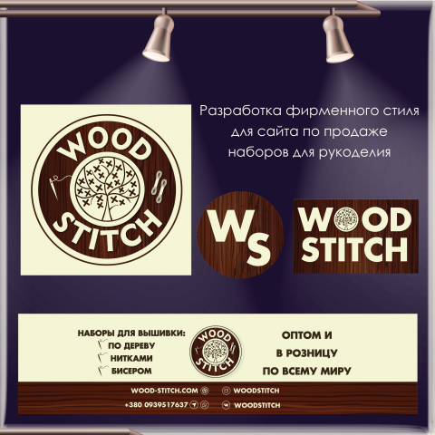 Работа 3745266