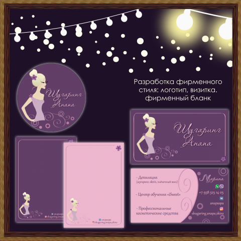 Работа 3745265