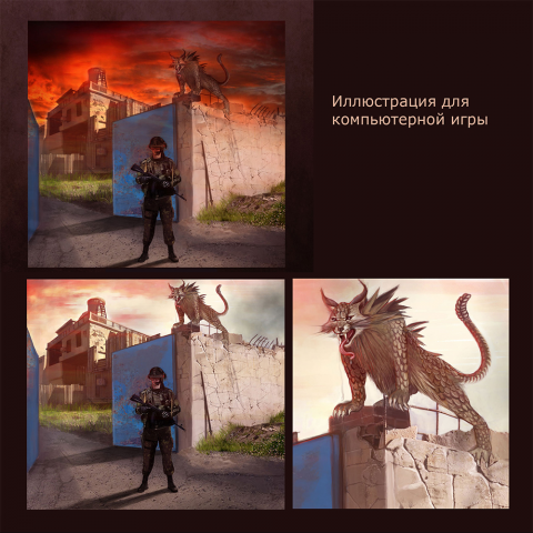 Иллюстрация к настольной игре