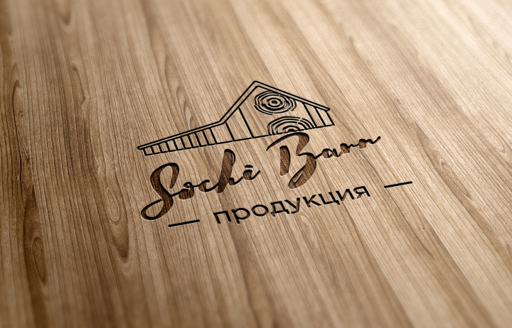 Логотип для компании