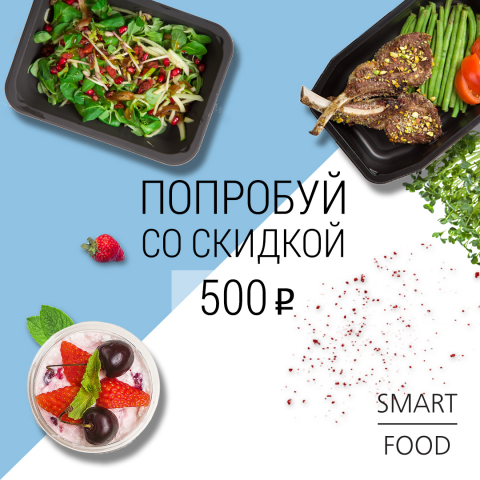 Пост для инстаграм