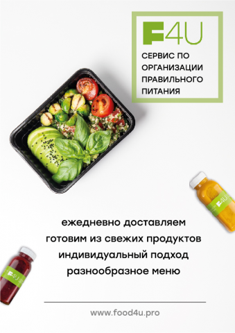 Рекламный макет для тейбл тента