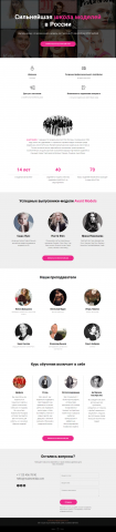 Landing page для собственного портфолио