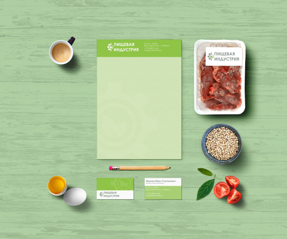 Элементы фирменного стиля "Пищевая индустрия"