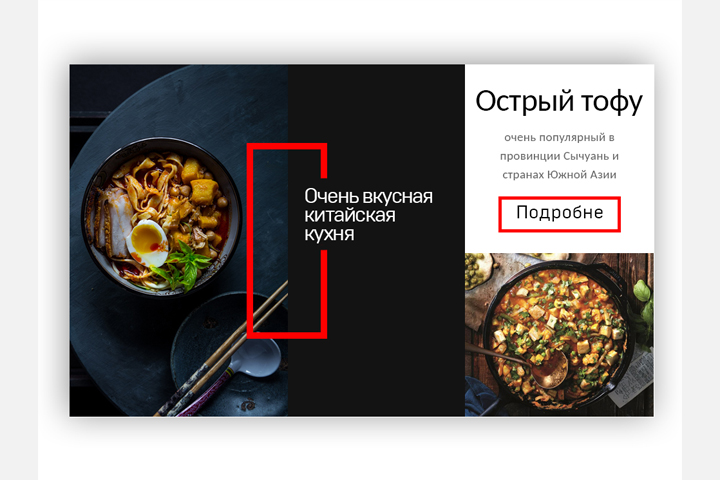 Шаблон баннера ресторана Китайской кухни