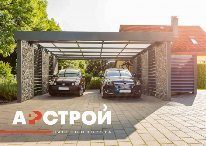 Разработка логотипа для компании "Аррстрой"