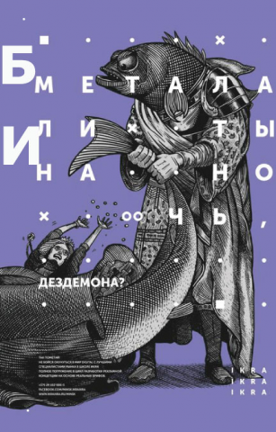 Работа 3755111