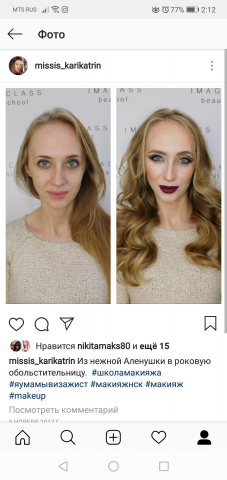 Визаж, макияж для себя, обучение "сам себе визажист"
