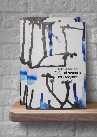 Футуристические обложки для книг