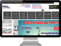 Рыболовные и спортивные товары