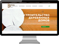 Строительство деревянных домов